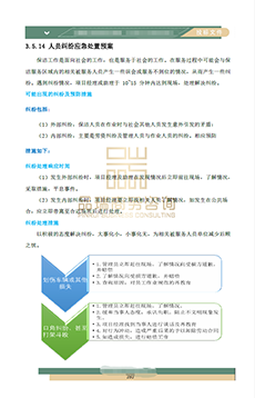 &#19975;&#35937;&#22478;&#22312;&#32447;&#45;&#19975;&#35937;&#22478;&#65288;&#20013;&#22269;&#65289;