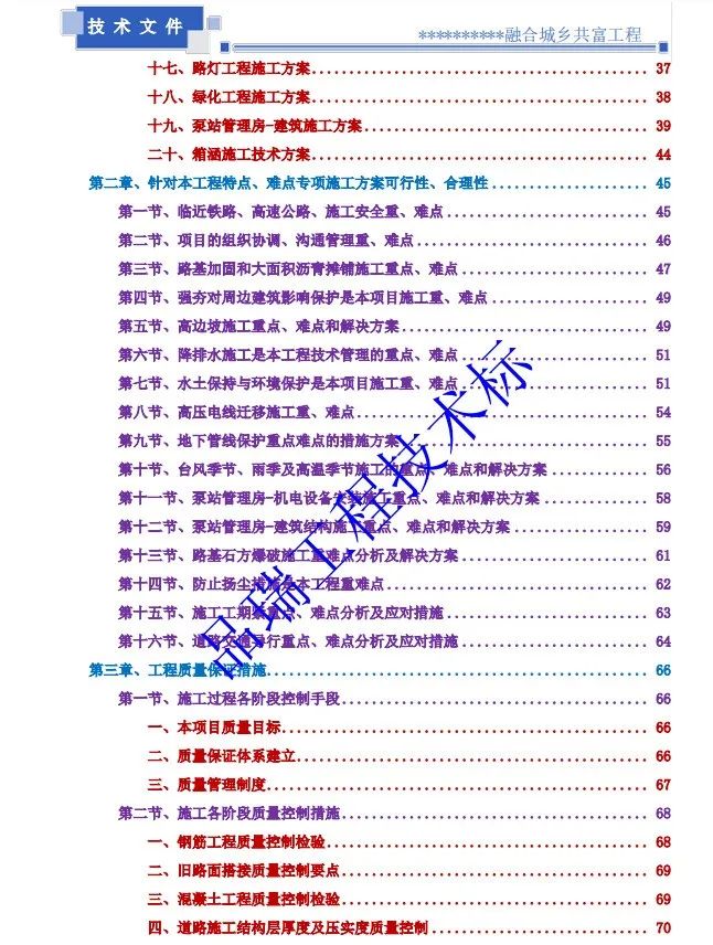 &#19975;&#35937;&#22478;&#22312;&#32447;&#45;&#19975;&#35937;&#22478;&#65288;&#20013;&#22269;&#65289;