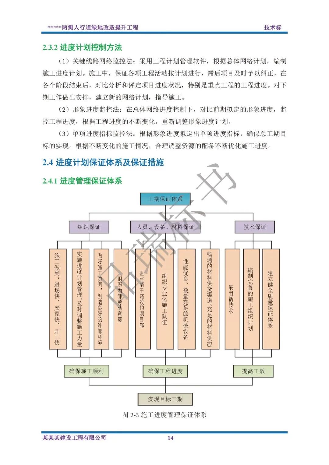 &#19975;&#35937;&#22478;&#22312;&#32447;&#45;&#19975;&#35937;&#22478;&#65288;&#20013;&#22269;&#65289;